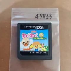 プロフを読んで　沢山ローズマリーあります様 リクエスト 3点 まとめ商品