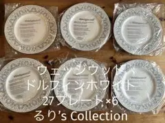 ウェッジウッド★ドルフィンブルー★ディナー皿3枚【希少品】 ウェッジウッド☆ドルフィンブルー☆ディナー皿3枚【希少品】 - メルカリ