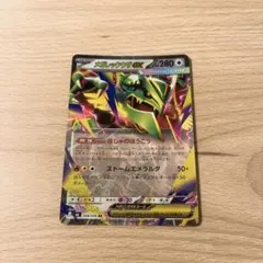 メガレックウザex RR MEGA 拡張パック ストームエメラルダ キラ 05