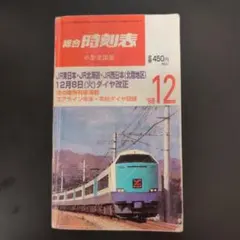 Item thumbnail for item 608cc93e-a61c-49e7-a2e2-ac081d1085fd