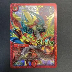 29756 勝利のレジェンド ガイアール 1枚