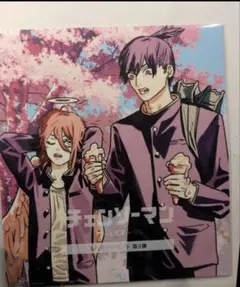 チェリーマン 映画特典　第3弾