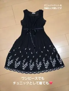 L'EST ROSE ノースリーブ刺繍ワンピース