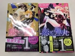 Item thumbnail for item c3b279f9-05de-46d0-9ca7-82c46509037b