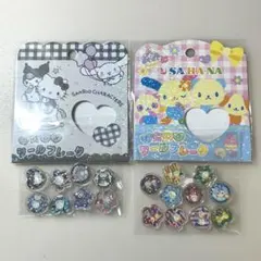おはじきシールフレーク サンリオ ウサハナ