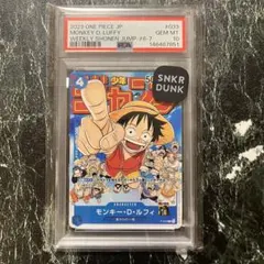 ワンピースカード ルフィ ジャンププロモ P-033（PSA10） ② ワンピースカード ルフィ ジャンプ付録 プロモ p-033 psa10 - メルカリ