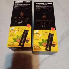 カーブス ヘルシービューティーゼリー 2箱セット コーヒーゼリー味