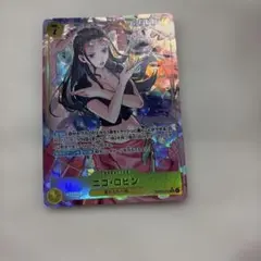 2026年最新】ニコ・ロビン EB03-055 SR パラレルの人気アイテム - メルカリ