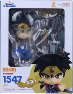 ねんどろいど ドラゴンクエスト ダイの大冒険 ダイ