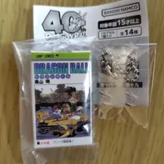 ドラゴンボール 　コミックスチャーム　25巻