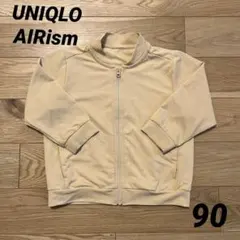 UNIQLO ユニクロ　AiRism ベージュ ジップアップ ブルゾン 90のサムネイル