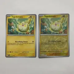 トゲデマル　海外版 英語版　リバホロ　Stellar Crown