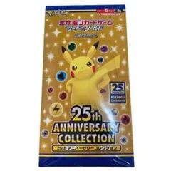 シュリンク付き 25th Anniversary Collection box