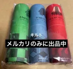 1セット 鬼滅の刃 POCHI-PON 竈門炭治郎、冨岡義勇、煉獄杏寿郎