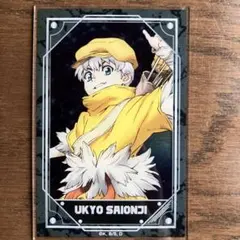 Dr.STONE 西園寺羽京 アクリルカード