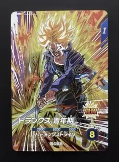 2026年最新】ドラゴンボールスーパーダイバーズ トランクスの人気