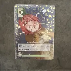 2026年最新】中野四葉 sspの人気アイテム - メルカリ