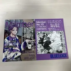 BLUELOCK 御影玲王 特典 イラストカード