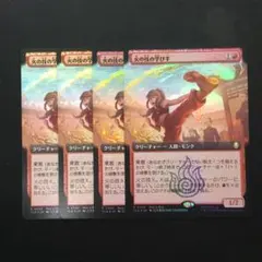 MTG 火の技の学び手 日本語 プロモ TLA foil 4枚セット