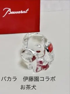 ★非売品★美品★Baccarat/バカラ☆ お茶犬☆伊藤園コラボ☆2002年物 ☆非売品☆美品☆Baccarat/バカラ☆ お茶犬☆伊藤園コラボ☆2002年物