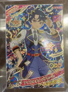 ひみつのアイプリ　すばる