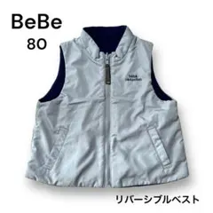 BeBe べべ リバーシブルベスト 80 フリース 薄手 ライトアウター