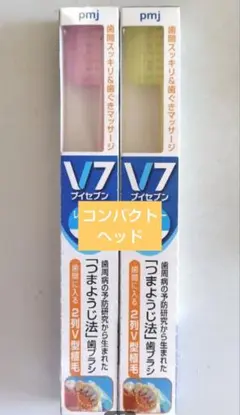 れん様 リクエスト 2点 まとめ商品