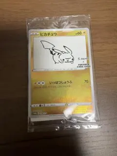 ピカチュウ：YU NAGABA×ポケモンカードゲーム PROMO S-Pプロモ…