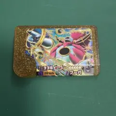フーパ　フレンダ　レガシー