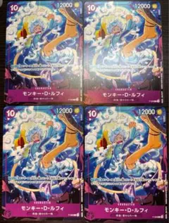 OP モンキーDルフィ プロモ p-099 交流会 四皇ニカ - メルカリ