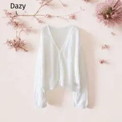 〈Dazy〉 カーディガン （L） オフホワイト ショート丈 羽織物 透かし編み
