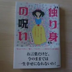 Item thumbnail for item 9b5d3596-2b76-424b-b017-cc0e27935b7f