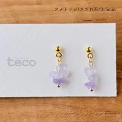 まり様 リクエスト 2点 まとめ商品