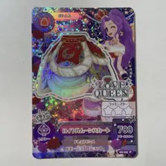 アイカツ ロイヤルムーンスカート プレミアム 神崎美月