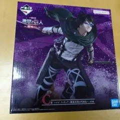 2026年最新】一番くじ 進撃の巨人~地鳴らし~の人気アイテム - メルカリ