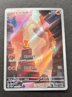 2026年最新】ポケモンカード ar セットの人気アイテム - メルカリ