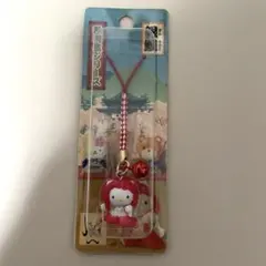 豪華根付 歌舞伎コレクションシリーズ 　花笠　ハローキティ ストラップ サンリオ ご当地キティ ハローキティ ストラップ 歌舞伎 コレクション