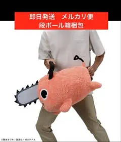 2025年最新】ポチタ ぬいぐるみ グランデの人気アイテム - メルカリ