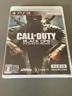 CALL of DUTY BLACK OPS PS3