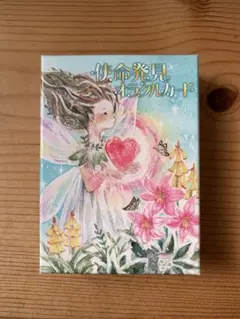2026年最新】yurie オラクルカードの人気アイテム - メルカリ