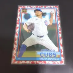 2026年最新】今永 toppsの人気アイテム - メルカリ