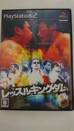 PS2 レッスルキングダム PlayStation 2 プロレスゲーム