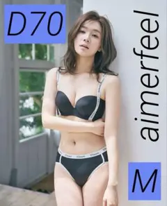 Vibrant ハーフカップ 超盛ブラ(R) ブラジャー&ショーツSET♡