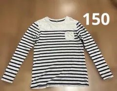 UNIQLO 150 長袖ボーダーTシャツ