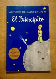 El Principito 星の王子さま スペイン語版
