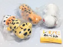 レオパのぬいぐるみ 3個セット