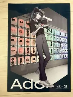 くら寿司　Ado クリアポスター