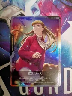 ガンダムカードゲーム EXリソース ラクスクライン EXベースストライク