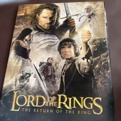 レトロ　2004年　ロードオブザリングの映画の写真　説明などのパンフレットP57