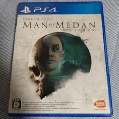 ダークピクチャーズ:マン・オブ・メダン　PS4